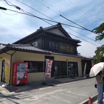 お目当ての和菓子屋