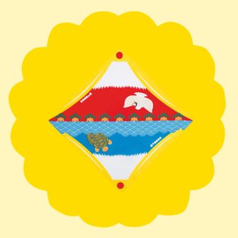 misao