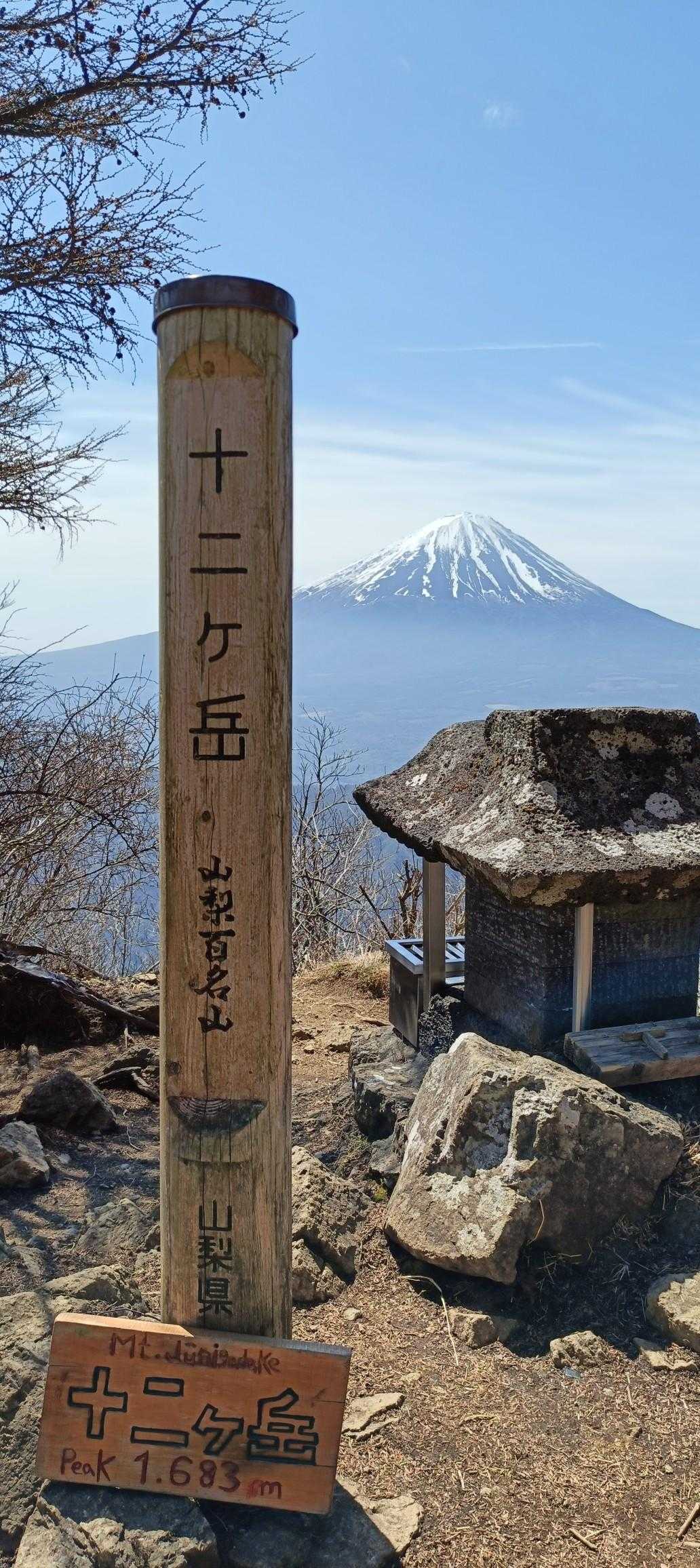 やっと着いたー