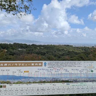 ここも久しぶり
こうして見ると、北摂のお山もまだ行ってないとこ沢山あります