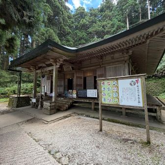 転法輪寺