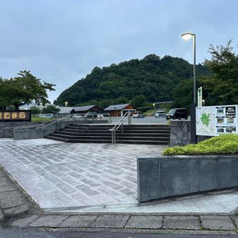 天童公園