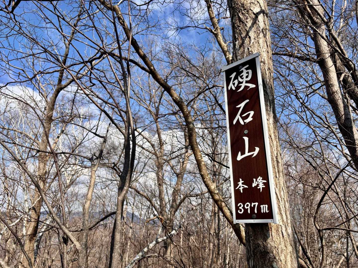 登頂🙌🙌