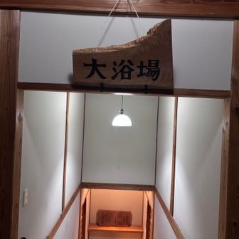 4種類お風呂に入れる