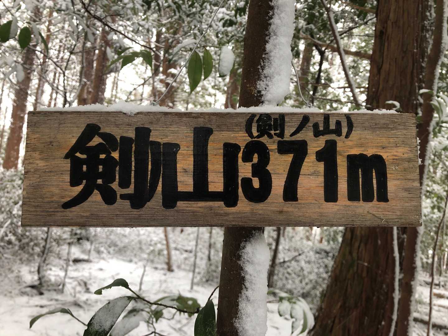 一座目　木立の中