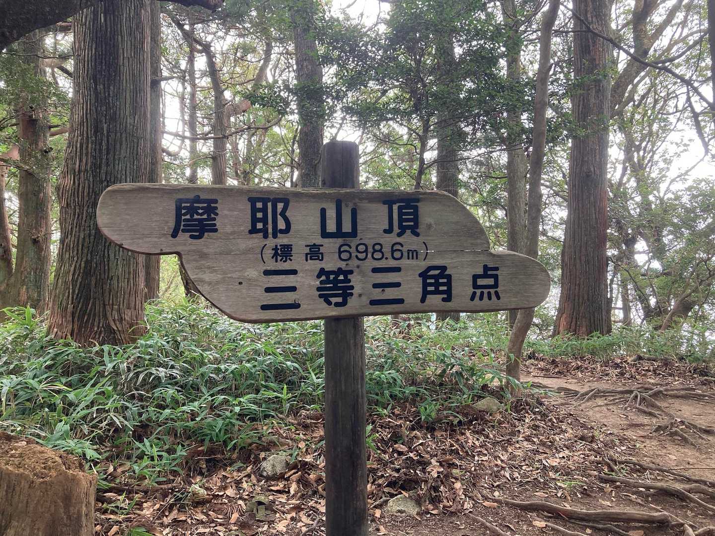 新神戸駅-滝山城跡登山口 縦走コースの写真