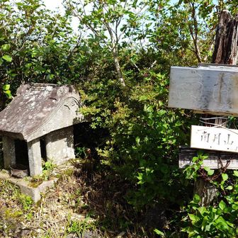 南月山頂（1776m）
こっちが山頂っポイ。
