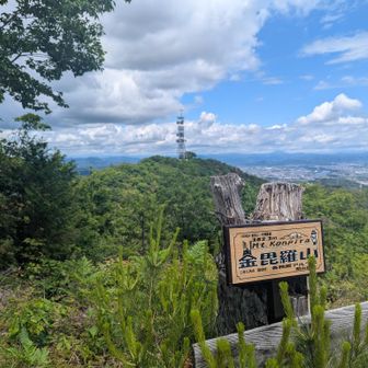 金比羅山。ここからの景色もすき。