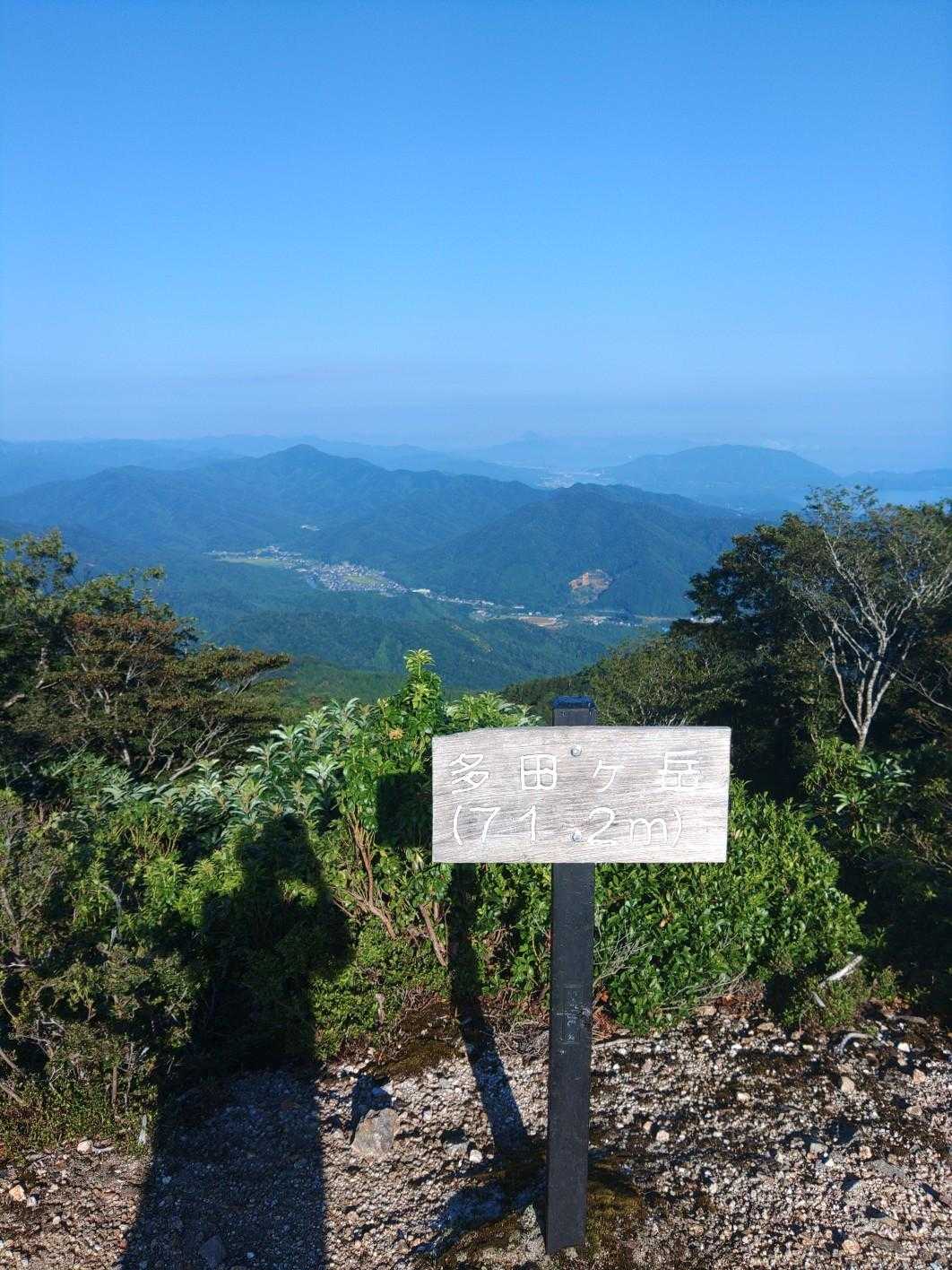 野代コース登山口-多田ヶ岳 往復コースの写真
