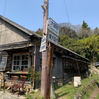 こちらは、大阪府側です