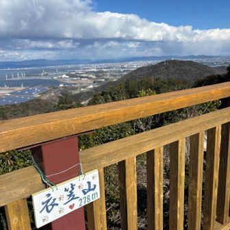 衣笠山山頂より💙
