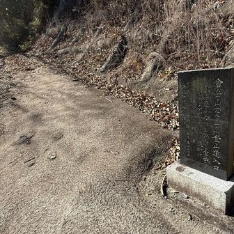 無事に降りてきました
ずいぶん立派な登山口標識