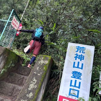 相方はワラーチ