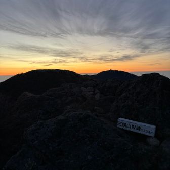 標識撮り忘れちょった