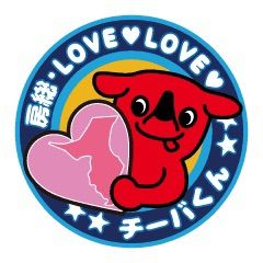 マッシー