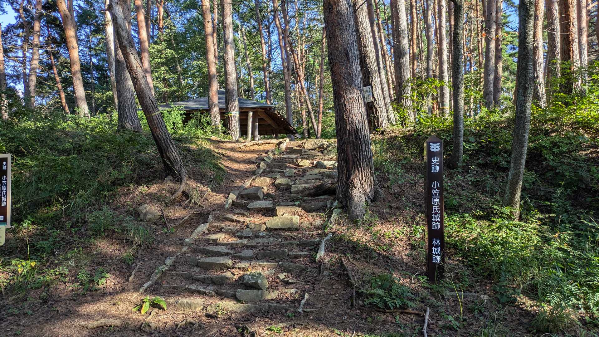 まもなく城址です