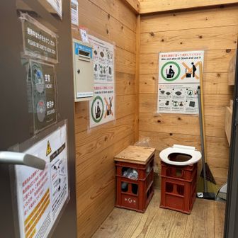 携帯用トイレ購入で使用