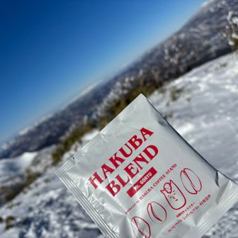 山コーヒーはHAKUBA BLENDのMt.GORYU☕️