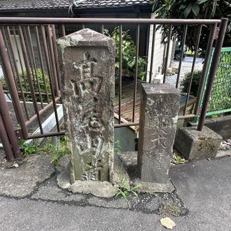 蛇滝（じゃたき）コースはここから💡