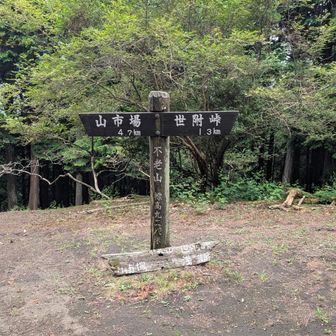 ここから駅まで7kmくらい