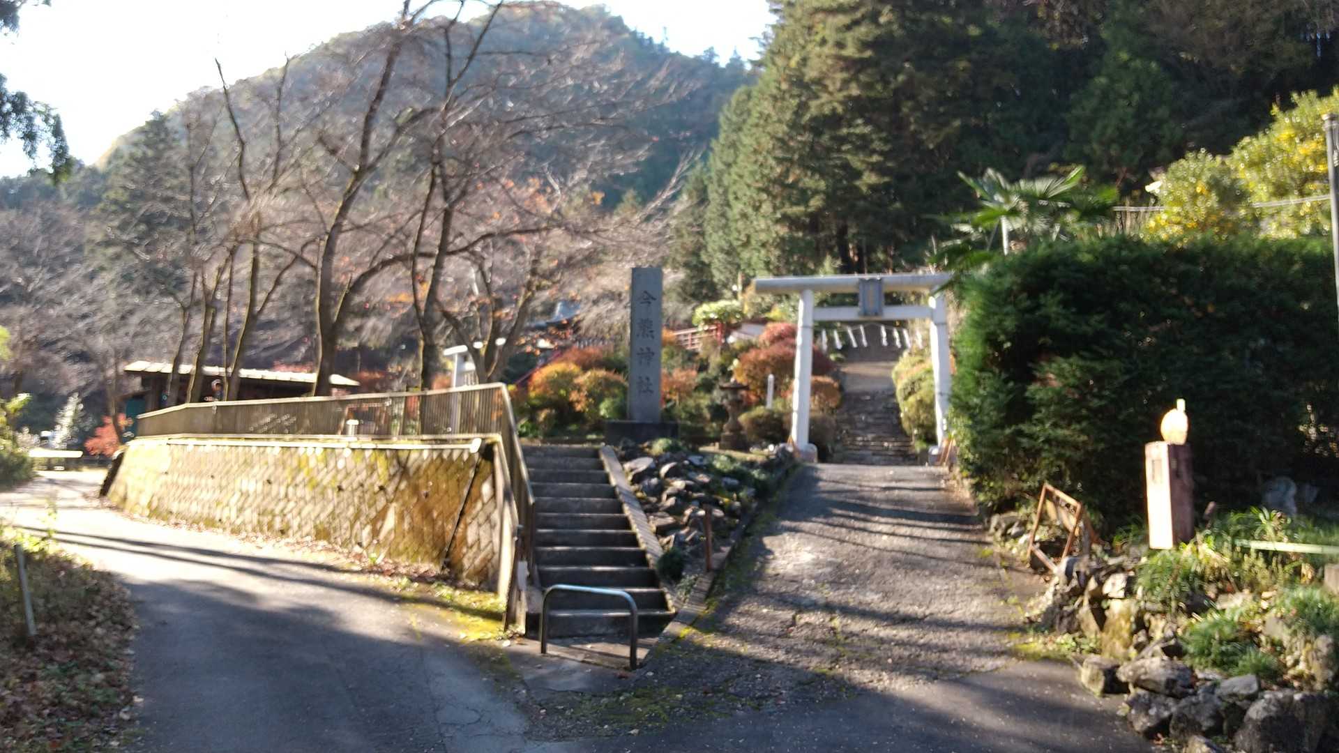 今熊山 周回コースの写真
