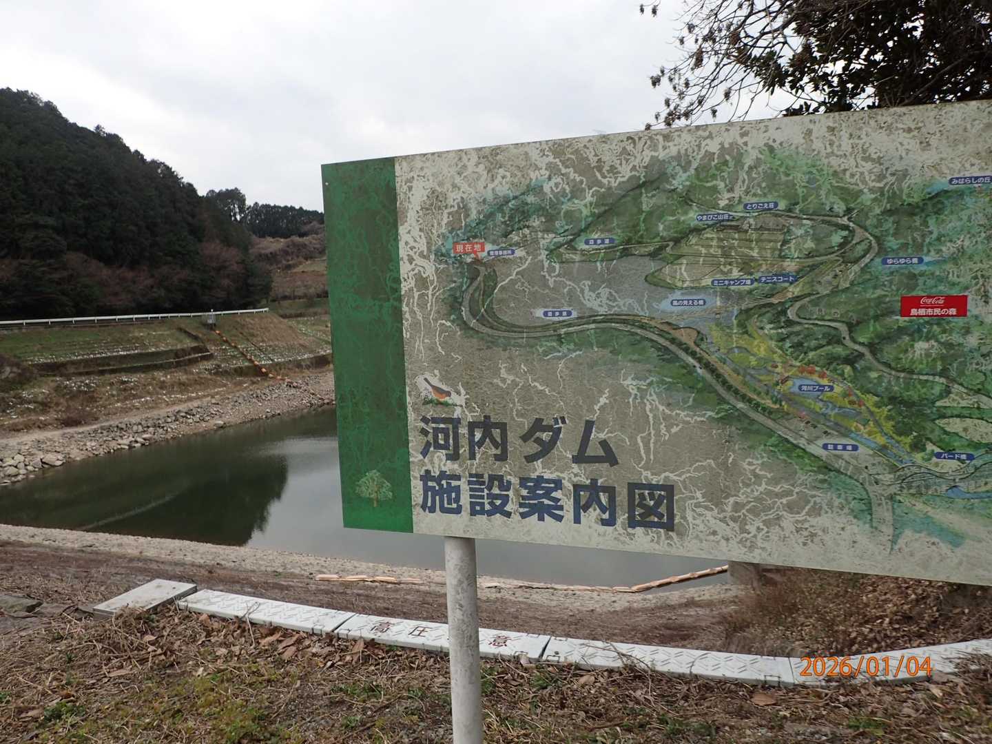 スタート地点の河内ダムまで戻ってきました