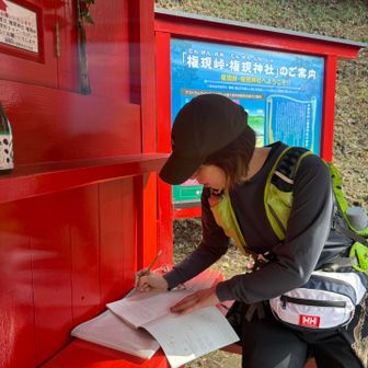 カヨちゃん
ノートに書き書き✒️
なに書いたんじゃろ？
ちゃんと確認してなかった。
気になってきた❣️
ラブレターかね🩷

家から1番近いので今度確認しにいこーっと❣️