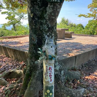 西の峰に到着