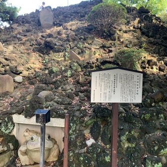 品川神社の富士塚です。