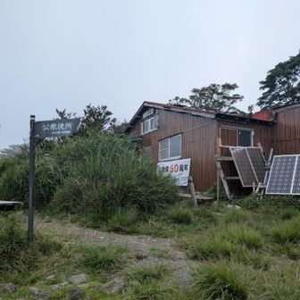登頂