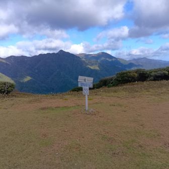 北の頭から御在所岳と鎌が岳