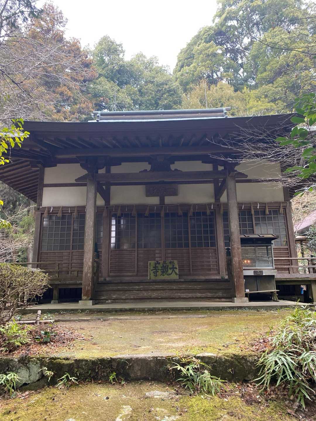 大親寺（だいしんじ）さんに寄らせていただきました。