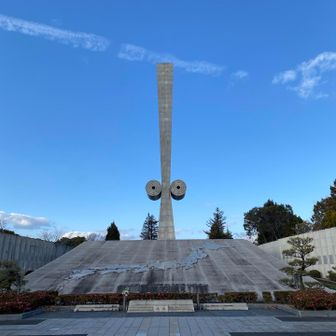 三草山 姫路市にも平和記念公園があった