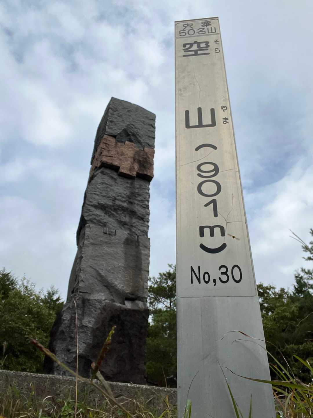 ローアングル