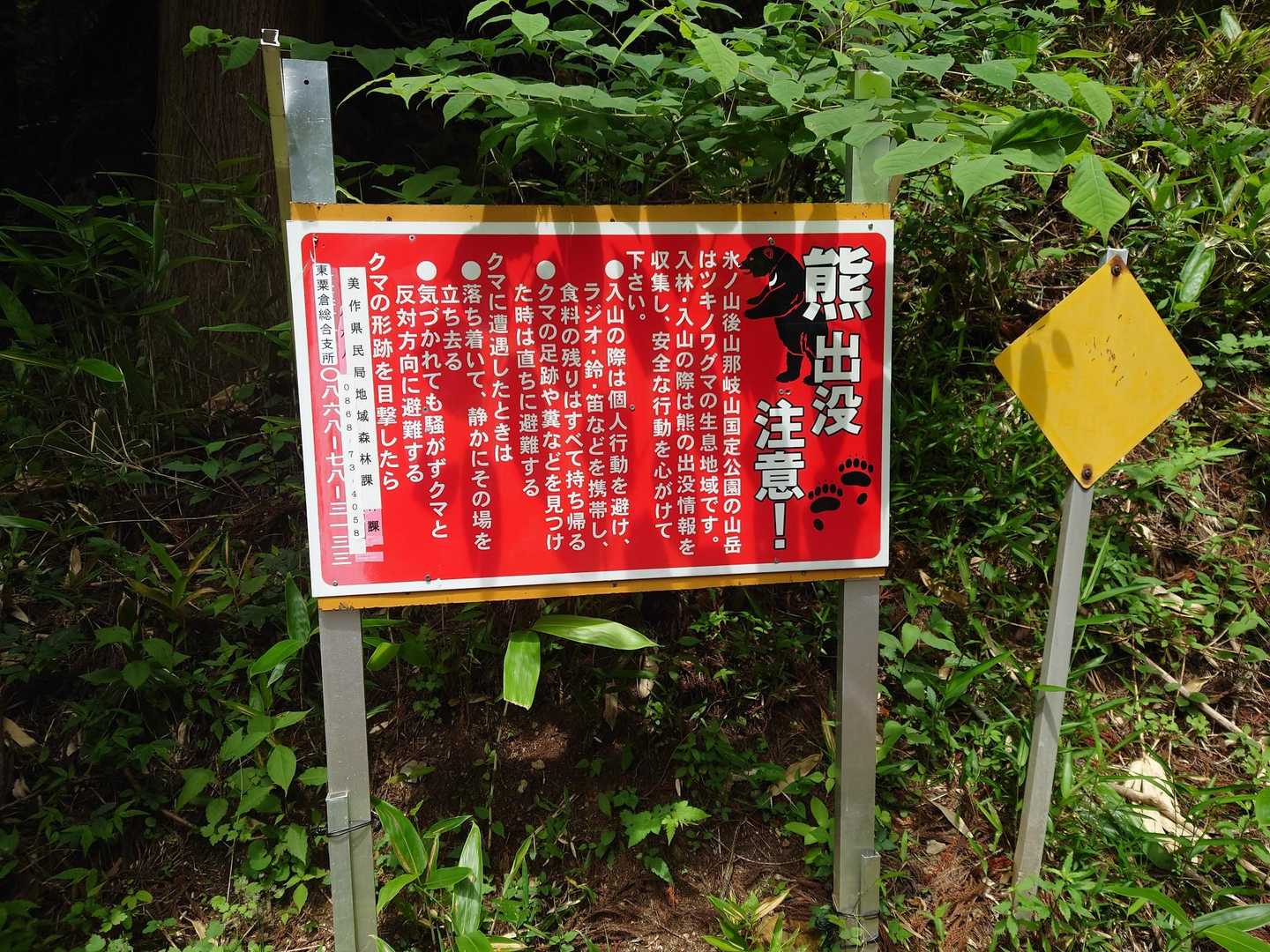 お疲れ様でしたー