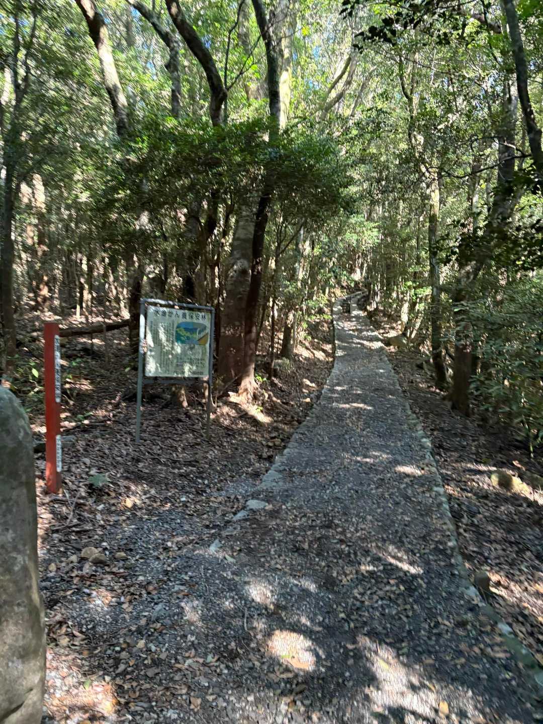 安満岳登山道口-安満岳-三の鳥居 往復コースの写真