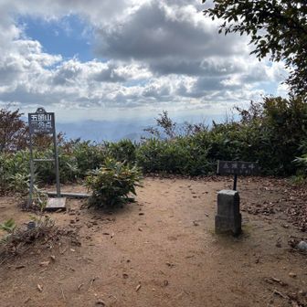 この三角点が山頂らしい