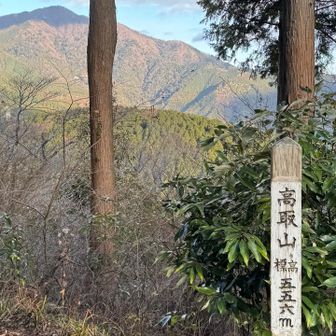 高取山山頂
これ以上標高も上がらず気温も上昇するので
ここで上着を脱いでクールダウン🆒
ついでに
ズボンの下に履いてたタイツも脱いで😅

誰も来なくて良かった🤣