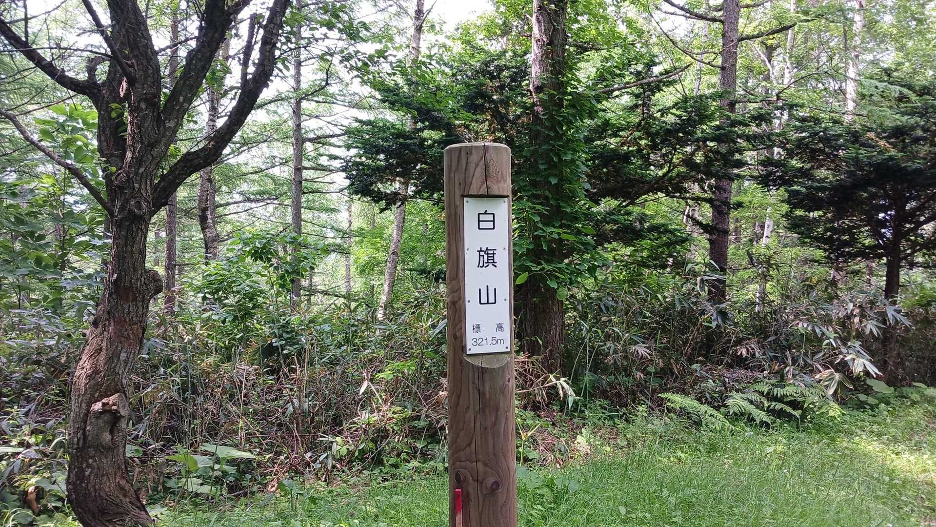 到着。