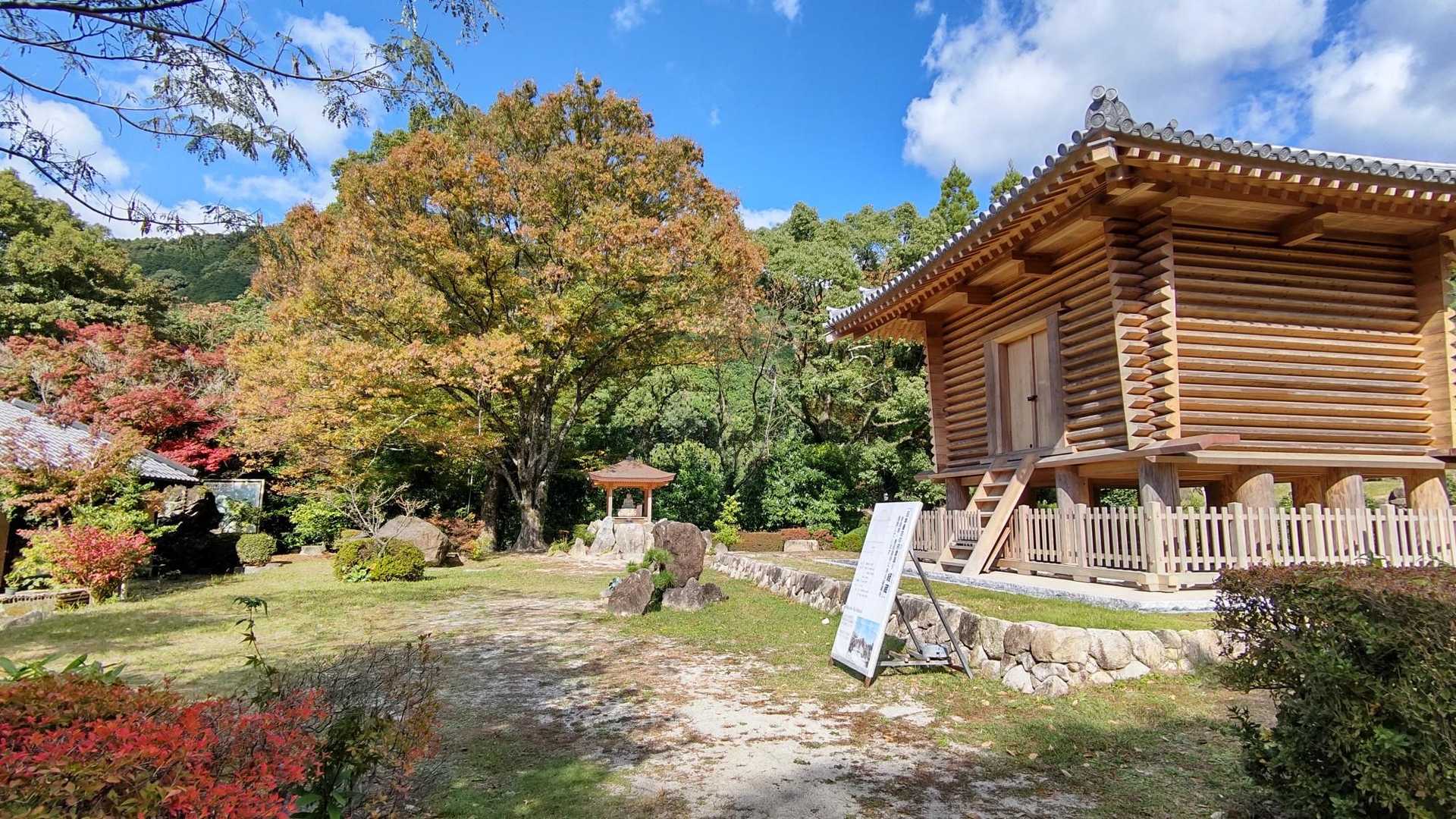 奈良県唐招提寺にある日本最古の校倉造りを復元したものだそうです。
皿山公園の奥まで来たのは初めてです。