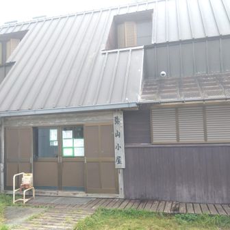 凄いデカい山小屋ですね。
やっぱり修験者とか来るから？