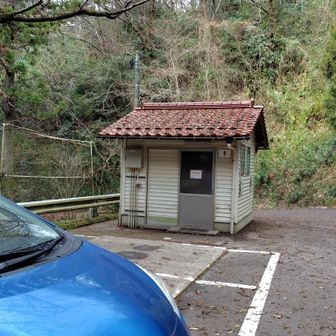 車で移動して⋯嵩山　登山口

駐車場🅿️ トイレ🚾有ります😊✨

駐車場は広いですが⋯
こちらまでの大きな道から入って⋯
1.1㌔が 細いんで⋯
私は離合が苦手だなぁ😚✨