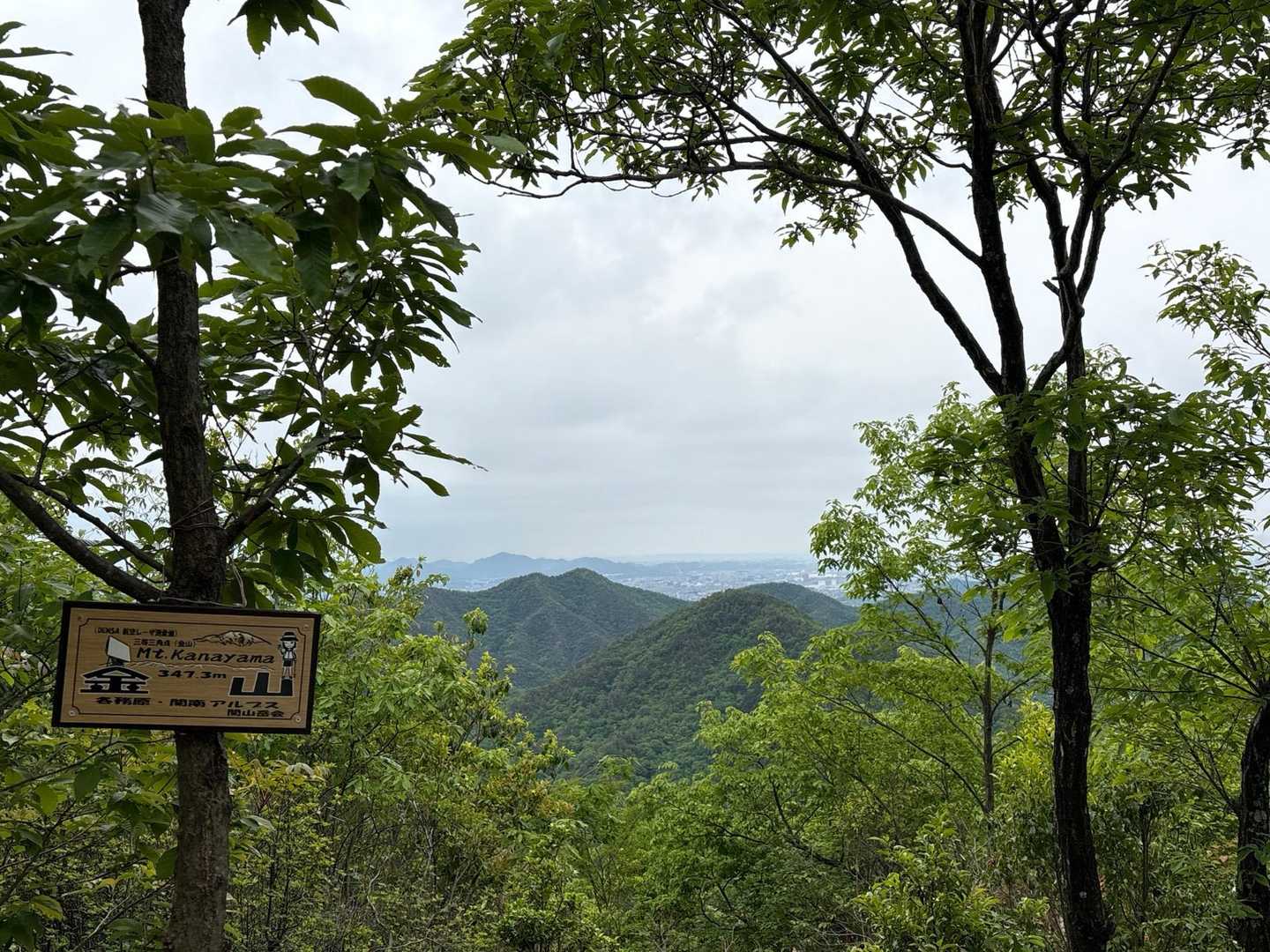 金山〜🚩