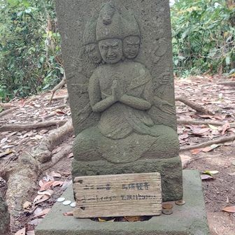 馬頭観音様🙏