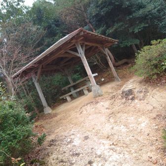 星上山の水屋まできました。