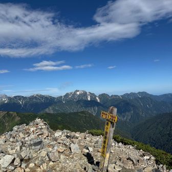 爺ヶ岳！