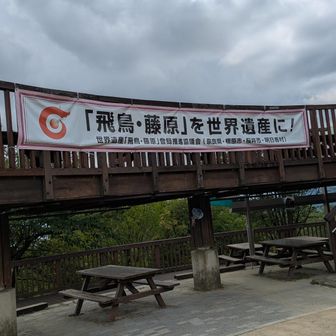 おめでとうございます㊗️
先月ユネスコ世界文化遺産に登録されました🎉☺️