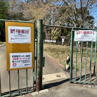 少し道に迷いながら、

草戸山へ向かうダムのゲートに着きました