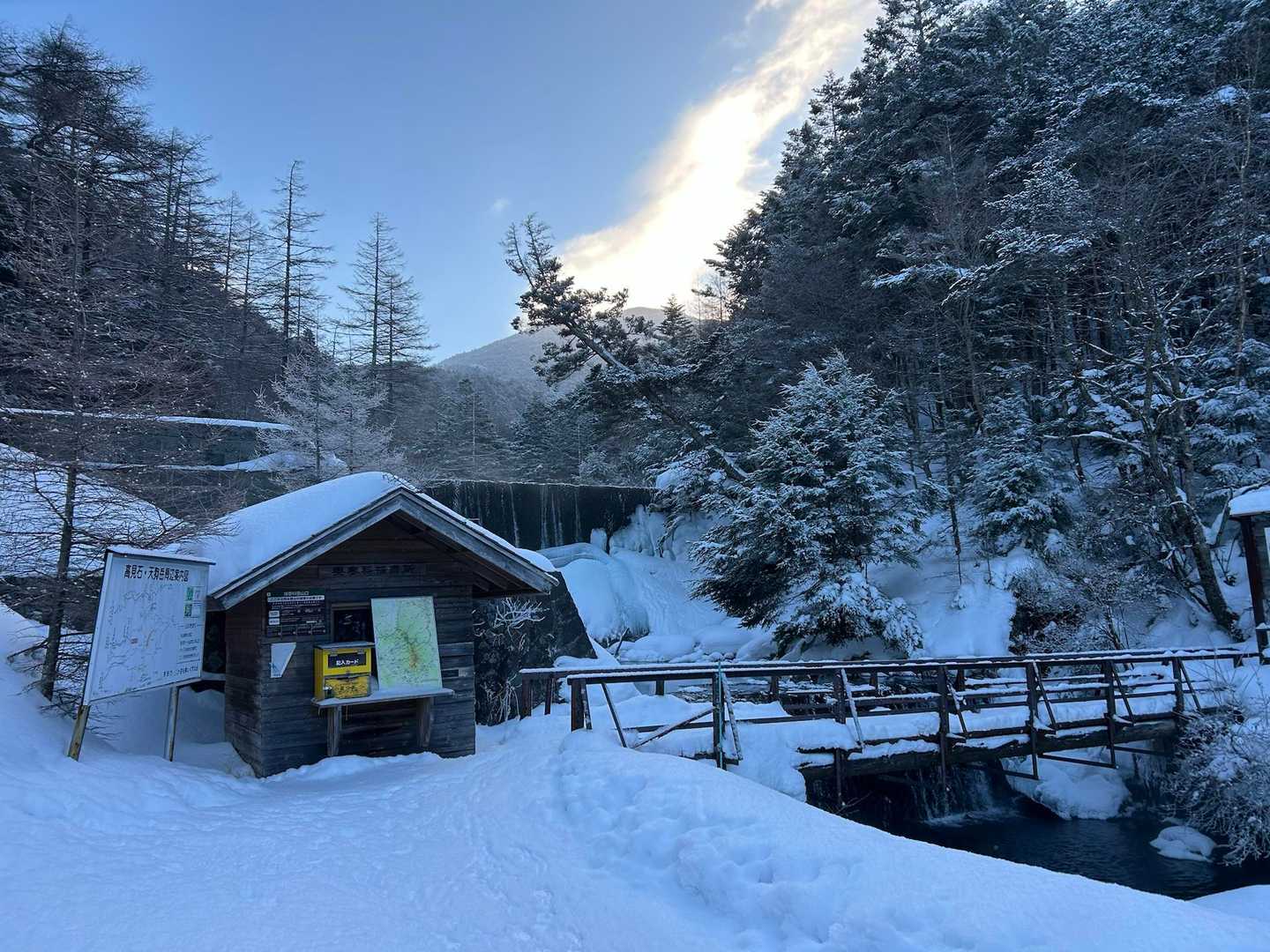 渋の湯登山口