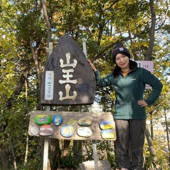 ☆YANAP★(山頂メシのささやき女将👵🏼)